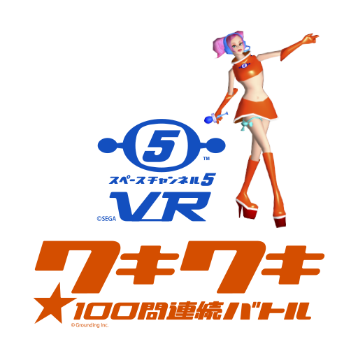 スペースチャンネル５　非売品B2ポスター 貴重 WIND BREAKER展 京都会場ポスター B2サイズ - メルカリ
